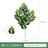 Artificial Eucalyptus Greenery Arrangement  Realistic Fake Plant Decor For Home  Weddings 13