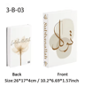 Islamic Luxury Decorative Book Storage Box  Kaaba Inspired Coffee Table Decor 16