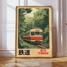 Tokyo Rainy Night Railway Canvas Print  Retro Japanese Cityscape Wall Art Decor 19