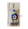 Evil Eye Nazar Macrame Wall Hanging Protective Lucky Charm Decor 2