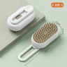 Electric Pet Spray Comb For Cats  Dogs With Self Cleaning Massage Brush 3