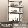 MultiPurpose Kitchen Sink Organizer  Countertop Dish Drying Rack  Vegetable Storage Shelf 13