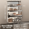 MultiPurpose Kitchen Sink Organizer  Countertop Dish Drying Rack  Vegetable Storage Shelf 15