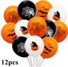 12Piece Halloween Character Balloon Set  Ghost Spider Witch Bat Pumpkin  Skeleton Party Decorations 1