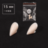 5Pair Vampire Fang Teeth Set  Resin False Fangs With Solid Adhesive For Halloween Cosplay 2