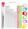 26Piece Yarn Needle  Stitch Marker Sewing Kit 2