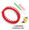 Rectangle  Round Knitting Loom Set 8