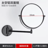 Telescopic WallMounted Makeup Mirror  DoubleSided Folding Bathroom Mirror 1