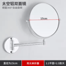 Telescopic WallMounted Makeup Mirror  DoubleSided Folding Bathroom Mirror 4