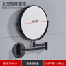 Telescopic WallMounted Makeup Mirror  DoubleSided Folding Bathroom Mirror 13