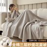 Japanese 100 Cotton Muslin Blanket  TripleLayer Breathable Gauze Throw 2