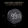 USB Rechargeable Magnetic Rotary Timer  Digital Countdown For Kitchen  Study 3