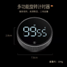 USB Rechargeable Magnetic Rotary Timer  Digital Countdown For Kitchen  Study 5