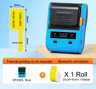 Portable Bluetooth Thermal Label Printer  Cable Tag  Barcode Maker 12