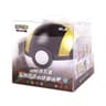 Pokemon Card Gift Box Pokeball Style Premium Trading Card Set 2