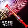 Firework Style Water Gun Toy Kids Summer Water Shooter For Pool And Beach Play 2