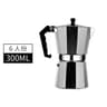 Classic Italian Moka Pot Stovetop Coffee Maker 300ml Aluminum Coffee Pot Portable Espresso Style 4
