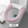 Extra Thick Universal Toilet Seat Cover Pad With Button Fastener 2