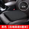 Thickened Memory Foam Car Seat Height Pad For Drivers 3