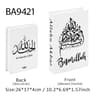 Islamic Kaaba Fake Book Storage Box Decorative Coffee Table Organizer 21