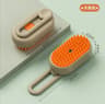 Rechargeable Pet Grooming Spray Brush Self Cleaning Hair Remover Comb For Cats And Dogs 1