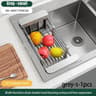 Scalable Sink Dish Drying Rack For Kitchen Storage 2