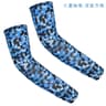 Kids UV Protection Cooling Arm Sleeves 1