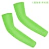 Kids Cooling UV Protection Arm Sleeves 20