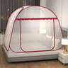 Portable Foldable Mosquito Net Tent For Comfortable Protected Sleep Anywhere Nightly 1
