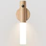 Magnetic Wooden Motion Sensor Wall Sconce 1