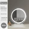 Modern Round LED Makeup Mirror Rechargeable Desktop Vanity Beauty Mirror 8