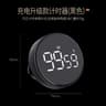 DialTime USB Rechargeable Timer And Magnetic Kitchen Timer 5