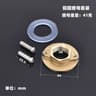 Brass C Type Faucet Fixing Kit Anti Loose Basin Fastener 1