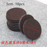 5mm SelfAdhesive Felt Furniture Pads Floor Protectors 7