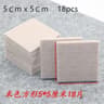 5mm SelfAdhesive Felt Furniture Pads Floor Protectors 16