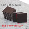5mm SelfAdhesive Felt Furniture Pads Floor Protectors 13
