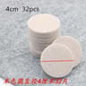 5mm SelfAdhesive Felt Furniture Pads Floor Protectors 6
