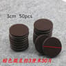 5mm SelfAdhesive Felt Furniture Pads Floor Protectors 3