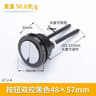 Universal Dual Flush Toilet Tank Button 384858mm 4