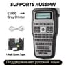 Portable QWERTY Label Maker Printer For Cable And Heat Shrink Labels 8