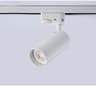5W GU10 LED Track Spotlight With Replaceable Bulb 7