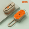 Electric Pet Spray Comb  Electric Hair Removal Comb With AntiFlying Massage Brush For Cats And Dogs 4