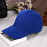 Adjustable Universal Baseball Cap Retro Solid Color Outdoor Sports Casual Hat For Men And Women 9