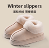 Cozy Faux Fur Winter Boots  Fluffy Plush Snow Boots For Women And Men 6