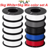 KINGROON 10kg PLA  PETG 175mm 3D Printer Filament Bundle  Mixed Colors FDM Material 17