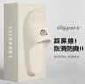 Womens NonSlip Slippers  Comfortable Indoor EVA Home Sandals 11