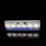 LED FamilyMart  Lawson Magnetic Fridge Light  TouchControl USB Refrigerator Decor Sticker 6